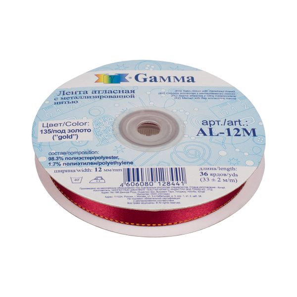 Лента атласная 2-сторонняя с метанитью 12.0 мм / 33±2 метра, 135 бордо/золото, Gamma AL-12M