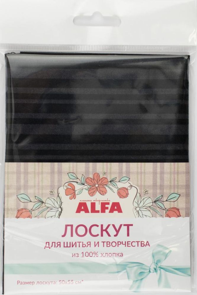 Ткань для пэчворка Alfa, отрез 50х55 см, 100% хлопок, черно-серый, AL-2729-L, 1 шт