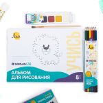 Подарочный набор первоклассника 27 пред. LGIS-03 (в картонной упаковке), Лео LGIS-03