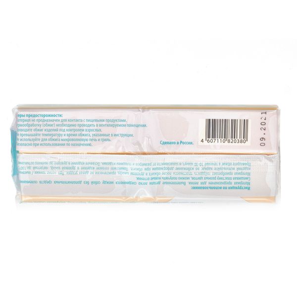 Полимерная глина Artifact, цв.7202-61 телесный, 250 г