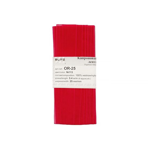 Лента капроновая (органза) 25.0 мм / 5 шт по 5.4 метра, 113 св.малиновый, Blitz OR-25