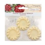 Основы для камей, кремовый вн.4,3/внутр.2,5 см, 3 шт, Vintage Line