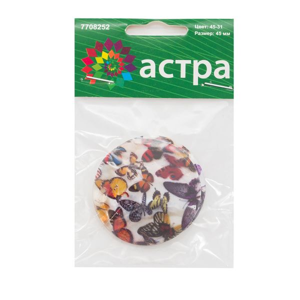 Декоративная подвеска 