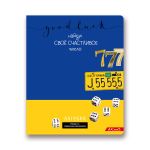 Комплект предметных тетрадей Удачная A5+ 48 л. 12 шт, на скобе 100% клетка/линия, 48КТСК5 000197 Алгебра, Английский, Биология, География, Геометрия, Физика, Химия, История, Русский, Литература, Обществознание, Информатика, Светоч