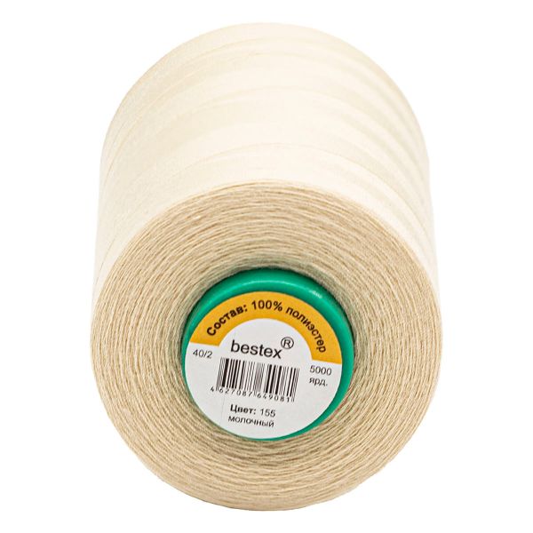 Нитки универсальные Bestex 40/2, 4570 м (5000 ярд) / 1 кат., 155 молочный