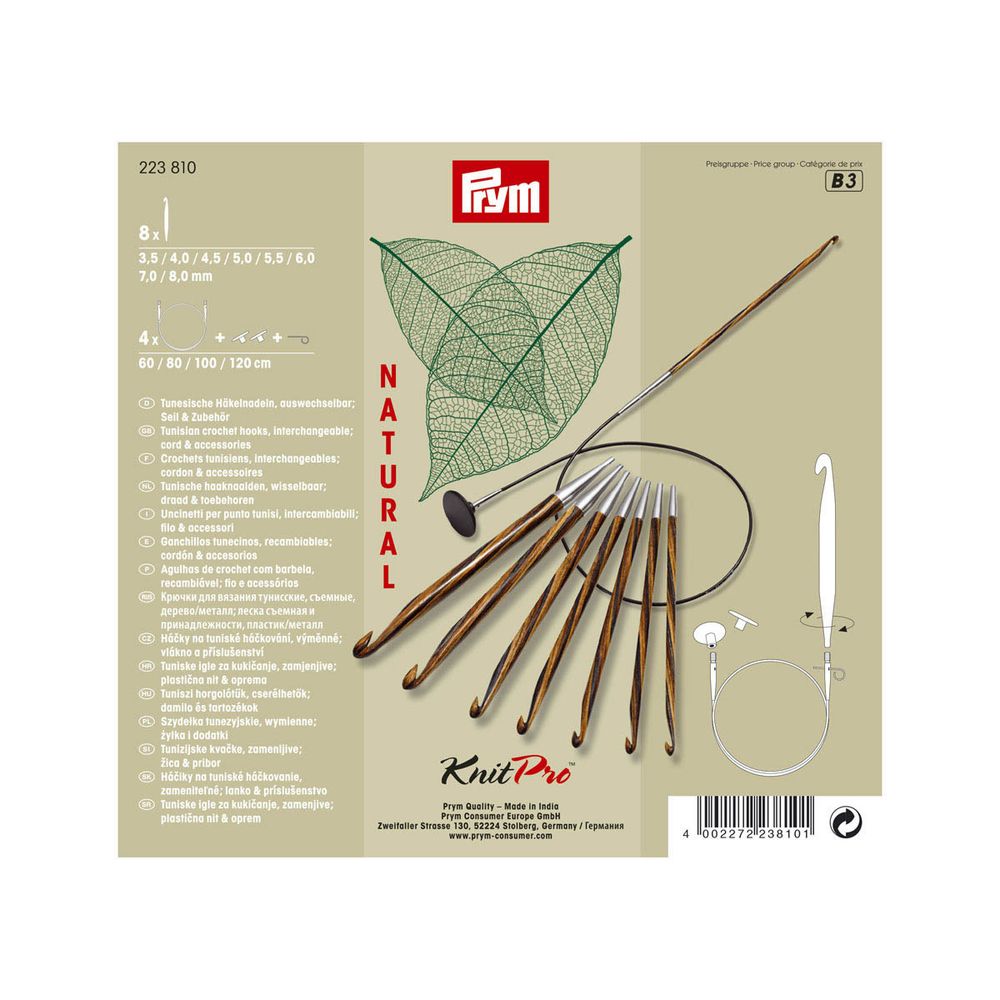 Крючки для тунисского вязания Prym ⌀3,5 - 8 мм, 8 шт