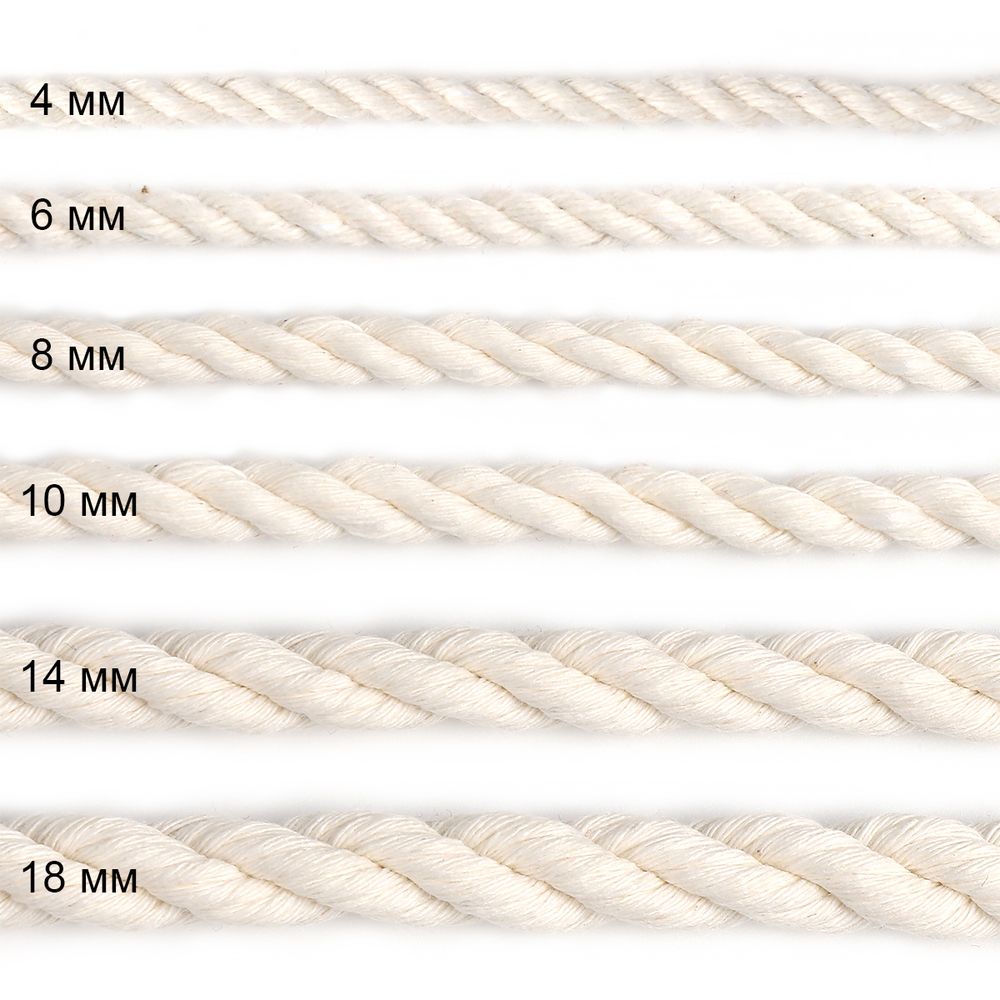 Шнур (канат) хлопковый крученый ⌀14 мм молочный, 5 м
