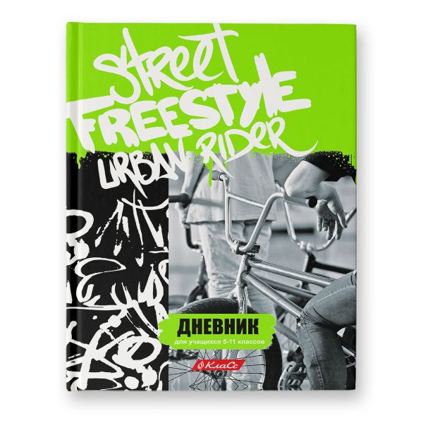 Дневник школьный 5-11 класс, неоновая краска, A5+ 48 л. 12 шт, твердый переплет 60 г/м², Freestyle 48ДТ5_000080, Светоч