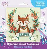 Алмазная (кристальная) мозаика Фрея, постер Храбрый лис, 30х30 см