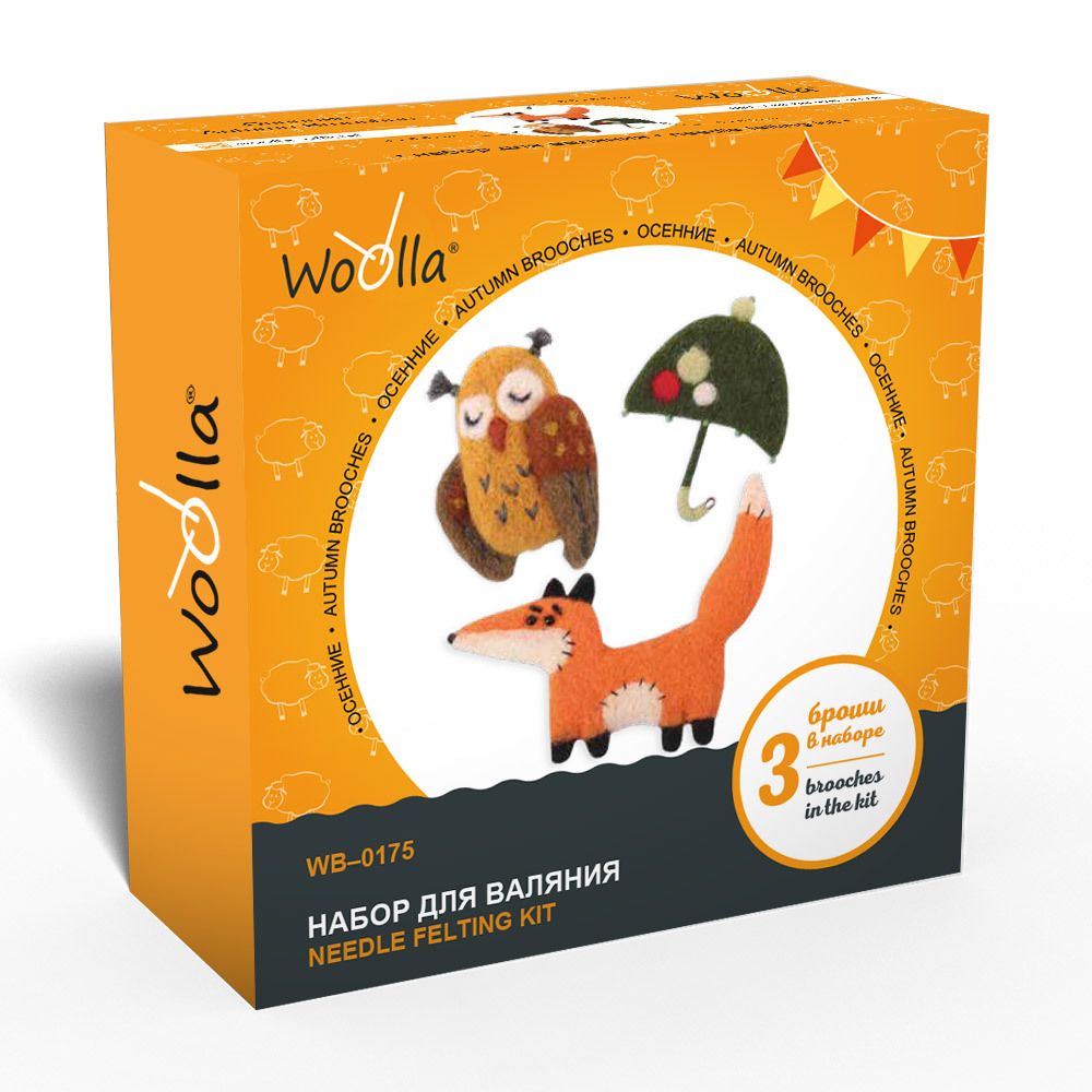 Набор для валяния Woolla, Осенние, Woolla WB-0175