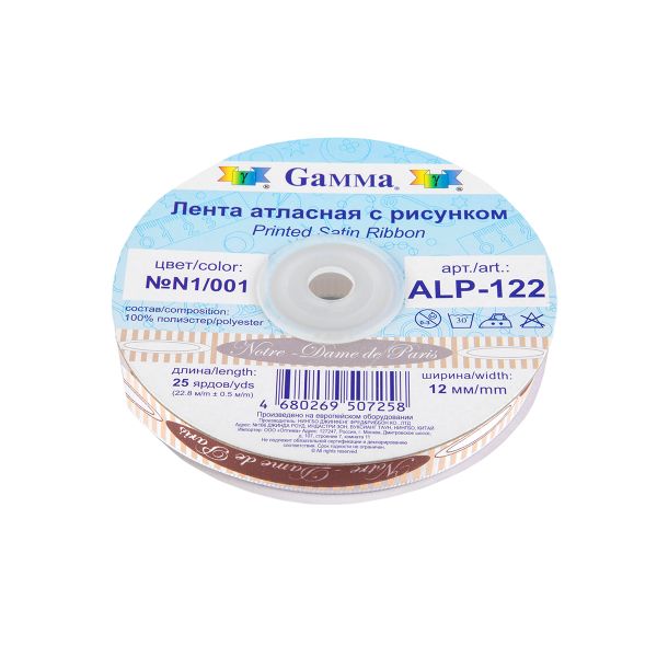 Лента атласная с рисунком 12.0 мм / 22.8 метров, N1/001 Notre-Dame De Paris/белый, Gamma ALP-122
