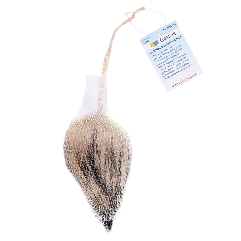 Помпоны декоративные песец, 1 шт, 05 бежевый, Gamma POFM-01