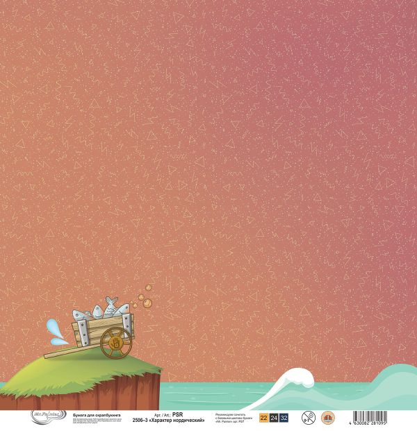 Бумага для скрапбукинга Характер нордический, 190 г/м², 30.5х30.5 см, 10 шт, 3, Mr.Painter PSR 2506