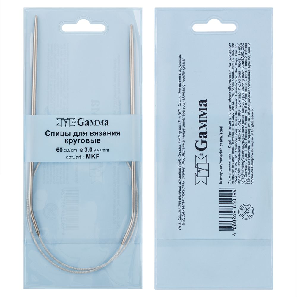 Спицы круговые металл ⌀3,0 мм, 60 см, с металлической леской, Gamma MKF