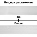 Резинка вязаная 50.0 мм / 40 метров, стандартная 3.9-4.3 г/п.м., белый