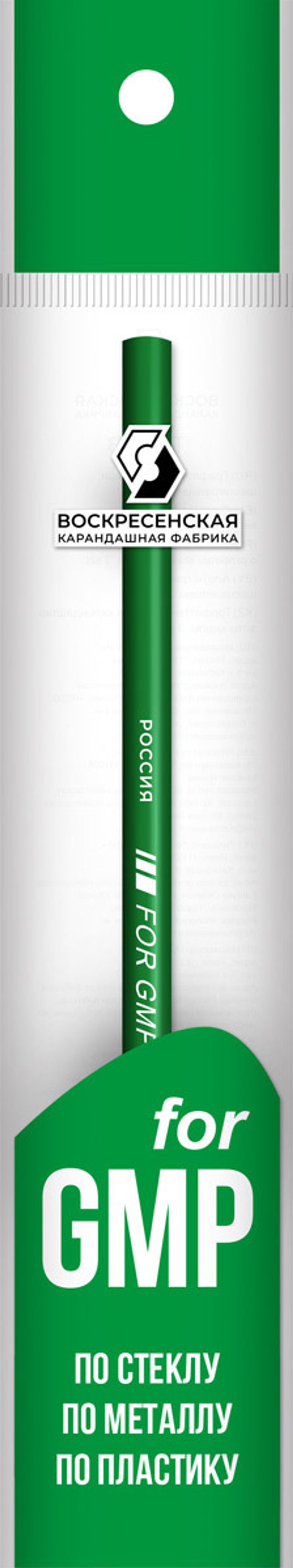 Карандаш для письма по стеклу, металлу, пластику ПП пакет, 25 шт, 1P-1384 ЗЕЛЕНЫЙ, ВКФ