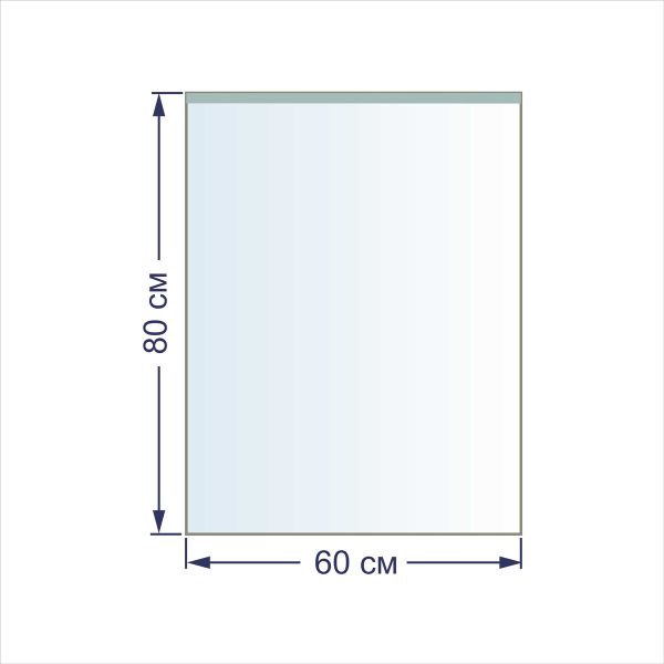 Пакет упаковочный 20 мкр. 60х80 см, 100 шт, п/эт, Gamma