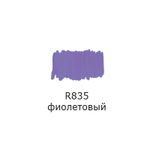 Маркер акриловый 2 мм, перо круглое, 10 шт, R835 фиолетовый/violet, Vista-Artista AMV-01