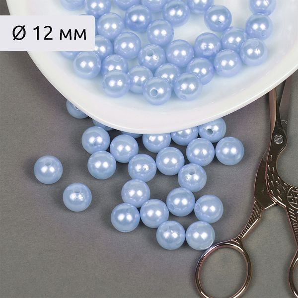 Бусины пластик (перламутр) ⌀12 мм, цв.A26 голубой, уп.500г (530 шт), Magic4Hobby