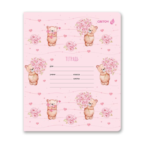 Тетрадь ученическая школьная, блёстки, A5 12 л. на скобе 65 г/м², белизна 100% 25 шт клетка, 01408 Мишутка, Светоч Т168