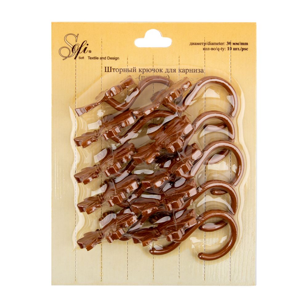 Крючки шторные для карниза навесные ⌀6 мм, 10 шт, 04 под дерево, Sofi H10