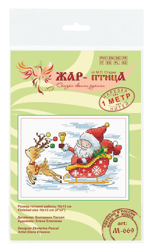Набор для вышивания нитками МП Студия (Жар-птица), Навстречу чудесам, 10х13 см