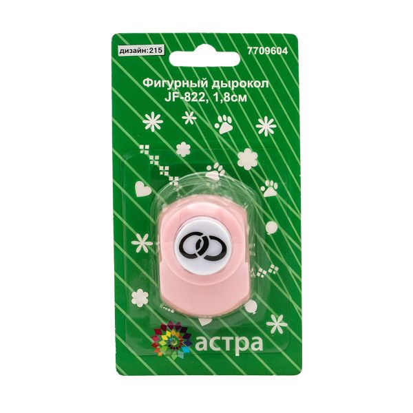 Фигурный дырокол JF-822, 1,8см (215 - кольца)