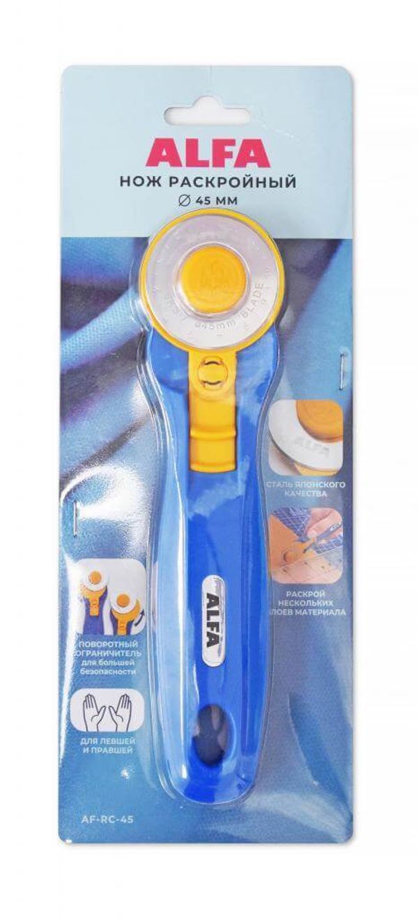 Нож круговой 45мм Alfa, AF-RC-45, Alfa, 1 шт