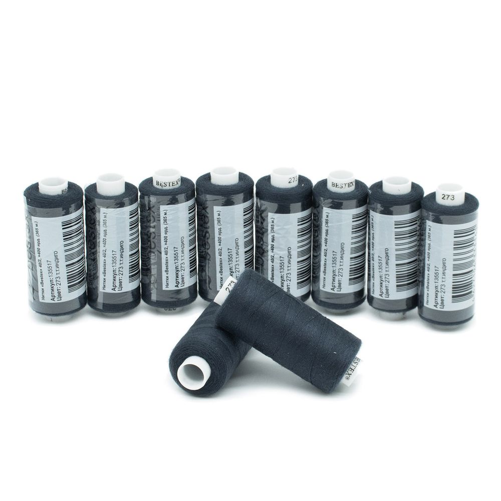 Нитки швейные бытовые Bestex 40/2, 365 м (400 ярд) / 10 кат., 273 чернильно-синий