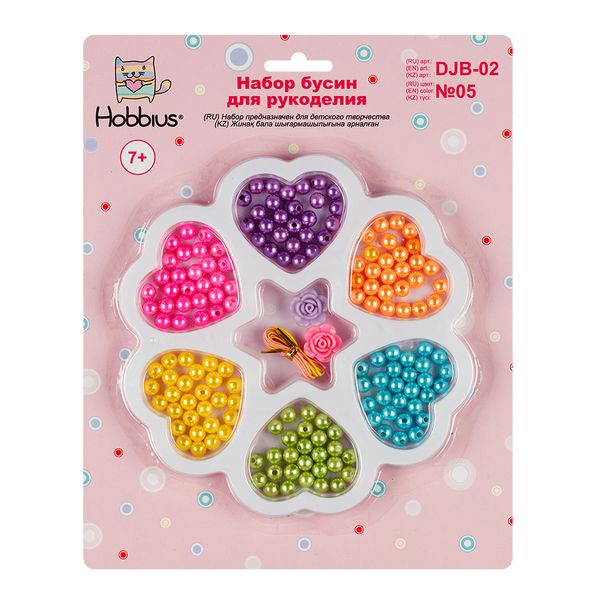 Набор с бисером и бусами для рукоделия, 5 шт, №05 ассорти, Hobbius DJB-02