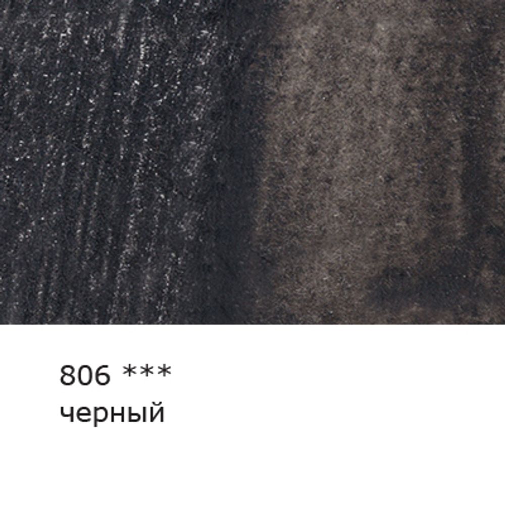 Карандаш акварельный художественный заточенный, 6 шт, 806 черный (Black), Vista-Artista Gallery VGWP