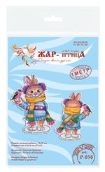 Набор для вышивания нитками МП Студия (Жар-птица), Зайка с птичкой 12.5х10 см