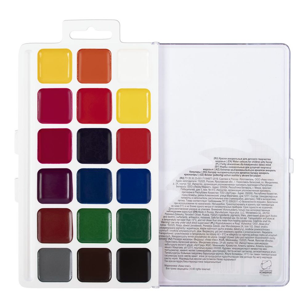 Краска акварель набор LW-0118 18 цв, Лео LW-0118