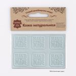 Аппликации из кожи пришивные Hand Made 3*3см (6 шт), 100% кожа (44 белый) 7050