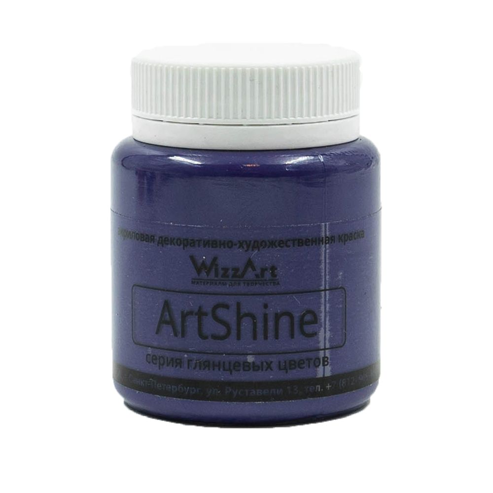 Краска акриловая ArtShine, фиолет яркий 80мл WizzArt, WG23.80