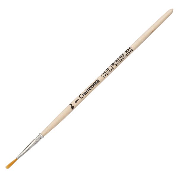 Кисть синтетика школьная круглая №1, 10 шт