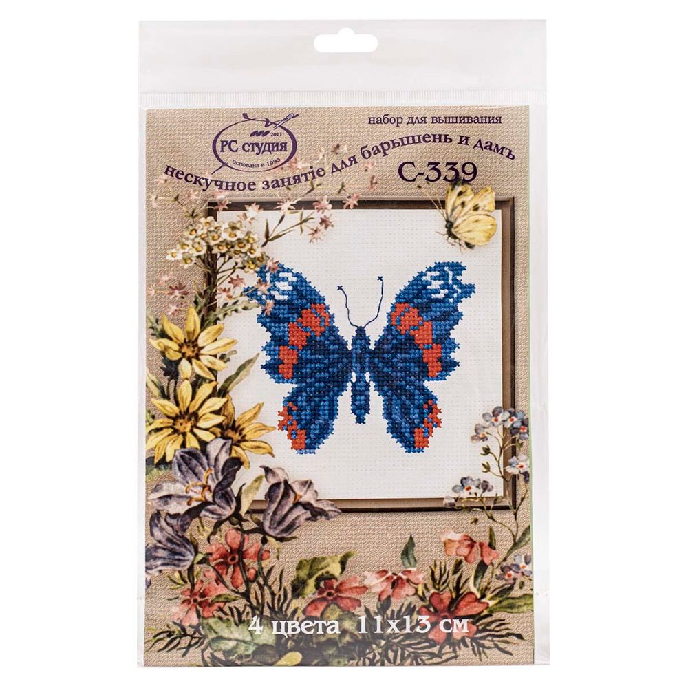 Набор для вышивания нитками РС Студия, Бабочка синяя 11х13 см