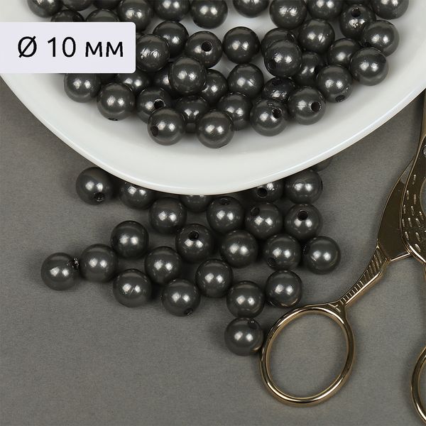 Бусины пластик (перламутр) ⌀10 мм, цв.029 серый, уп.50г (96 шт), Magic4Hobby