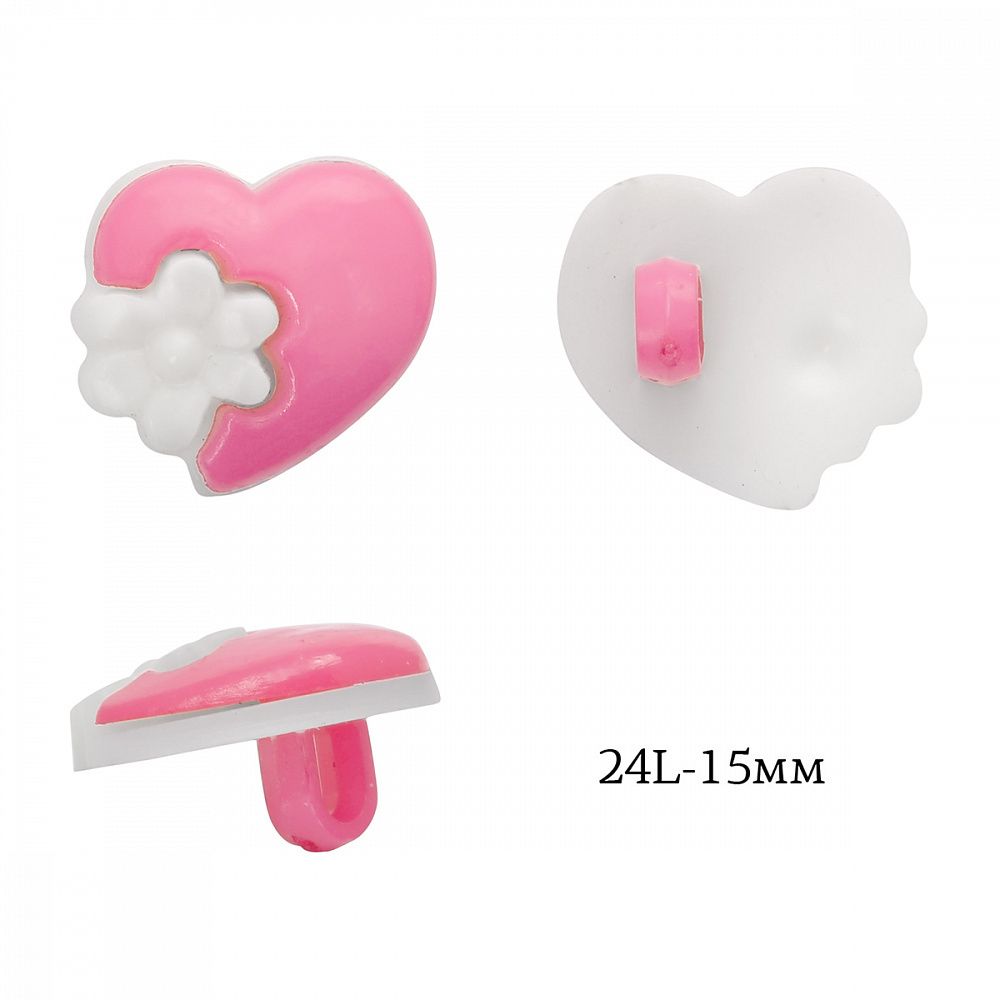 Пуговицы детские пластик Сердце 24L-15мм, цв.04 розовый, на ножке, 50 шт