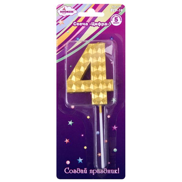 Свеча для торта Цифра 4, 18.4 г, 12 шт, Boomzee BCD-14
