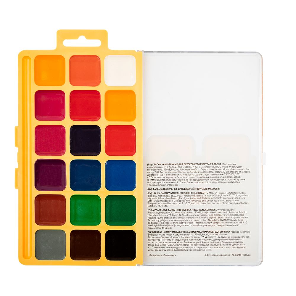 Краска акварель без кисти 18 цв, Лео LPW-0118