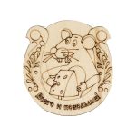 Заготовка для декорирования Всего и побольше 6,4х6,7х0,3см, Астра