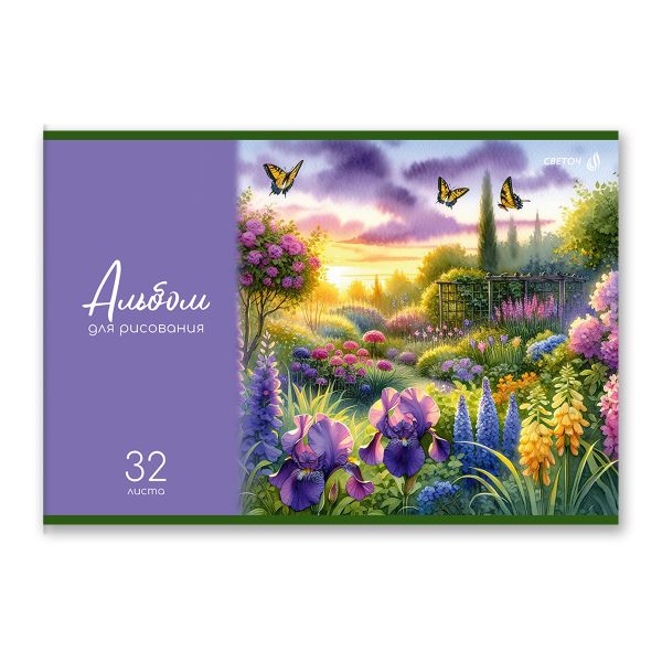 Альбом для рисования 100 г/м², A4 29.5х20.2 см, 32 л. на скобе 5 шт, 01707 Краски лета, Светоч А256