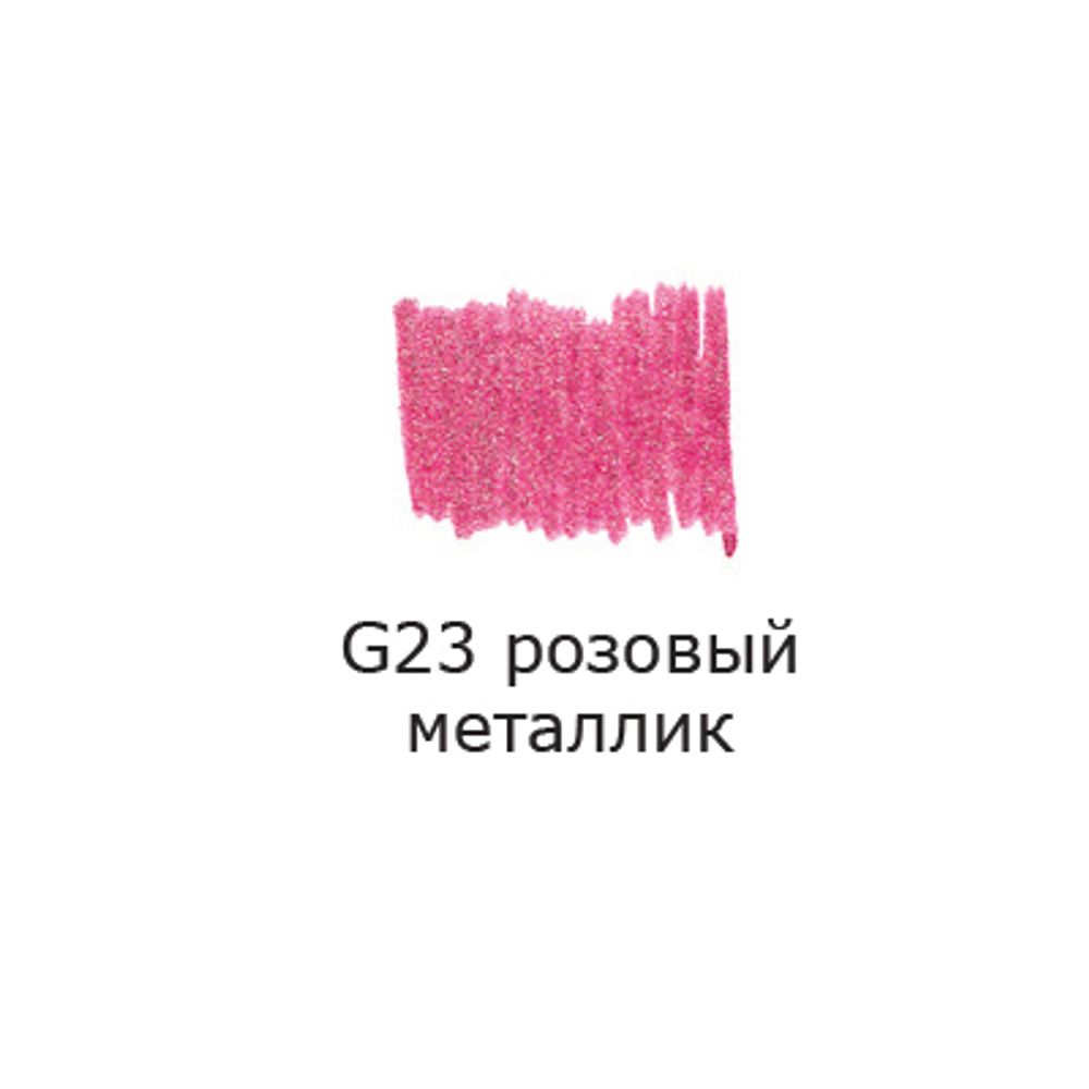 Маркер акриловый 2 мм, перо круглое, 10 шт, G23 розовый металлик/metallic pink, AMV-01 Vista-Artista