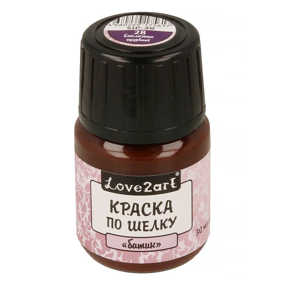 Краска по шелку батик 30 мл, 28 баклажан, Love2art SIP-30