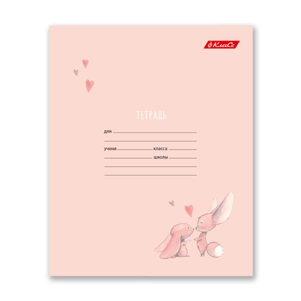 Тетрадь ученическая школьная, выборочные блестки, A5+ 12 л. на скобе, 25 шт, клетка, 000356 Милота, Светоч 12ТСКд5_5_3_1