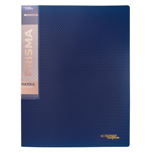 Папка на 2 О-кольцах A4 700 мкм 25 мм, 4 шт, d-20 мм, синий new EC211300102, Expert Complete