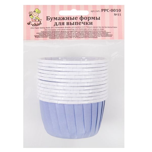 Формы для выпечки бумажные (усиленные с бортиком) 5 см, 5х3.9 см, 12 шт, №11 сиреневый, S-Chief PPC-0010