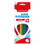 Набор цветных трехгранных карандашей MP-CP-1012 заточенный 8х12 цв, Набор цветных трехгранных карандашей MP-CP-1012 заточенный 8х12 цв, ВКФ MP-CP-1012