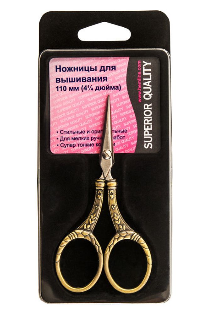 Ножницы для вышивания 10, 7 см, Hemline